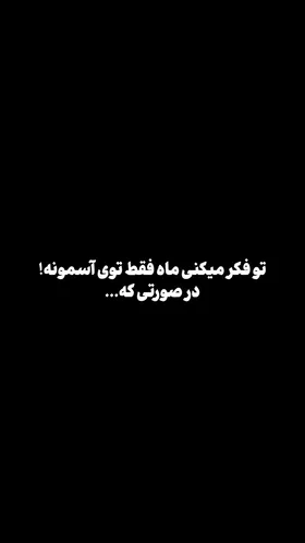 ساعت مچی ماه