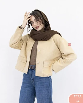 کت سوئیت 2398