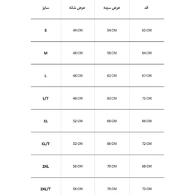 پیراهن مردانه FLEX-TAC TDU 5.11