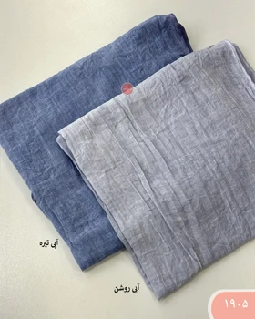 شال اوشن 1905