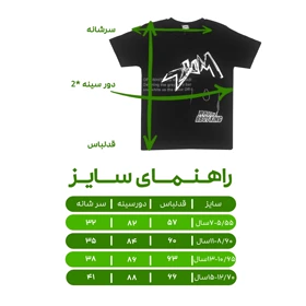 تیشرت آستین کوتاه پسرانه مدل PJ1106 رنگ مشکی