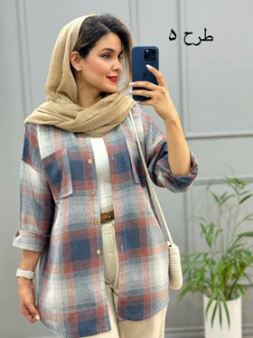 مانتو کنفی سوفی