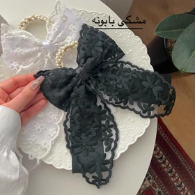گیره مو دانتل