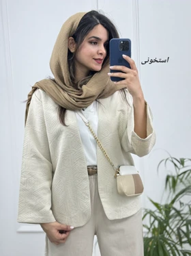 کت مزونی آوا