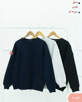 دورس توکرک برش‌دار 1056