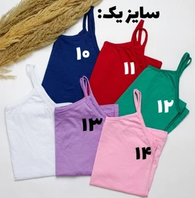 تاپ ساده مدادرنگی کد 706