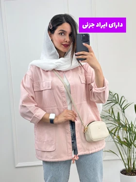 مانتو کتان ساچلی ( دارای ایراد جزئی )