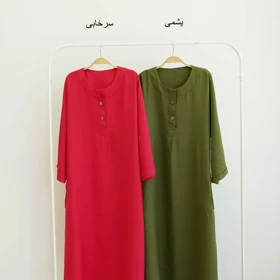 کفتان 1003732