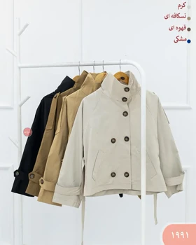 ترنج کت یقه ایستاده آیرال 1991