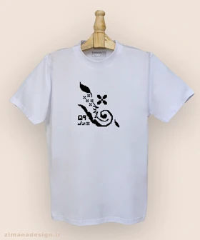 تیشرت مردانه و زنانه نوستالژی طرح دفتر مشق 40 برگ دهه شصتی