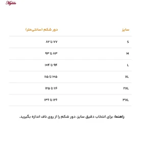 گن شنی زنانه رنگ مشکی آرتان مدل 3025