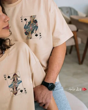 تی‌شرت چاپی