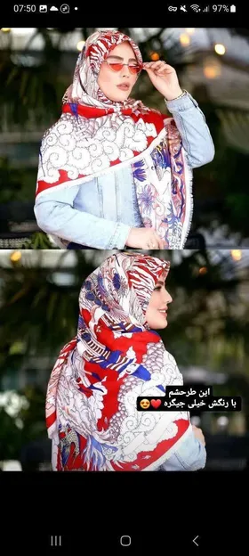 روسری نخ پنبه سیااسکارف وارداتی طرح شهر