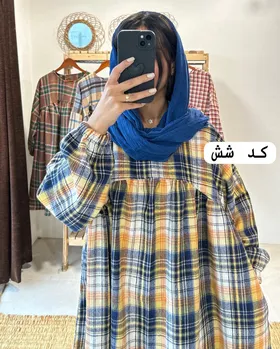 گیتا چهارخونه