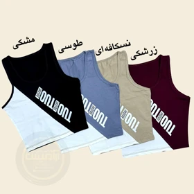 تاپ و شلوارک فری سایز