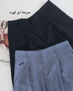 شلوار شانتون