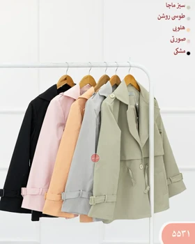 بارانی کوتاه عروسکی کمرگت 5531