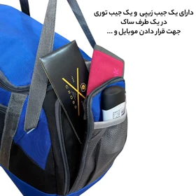 ساک ورزشی فوروارد