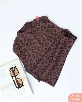 تاپ یقه پنج سانت پلنگی 8017