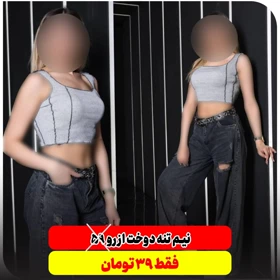 ژیله بافت