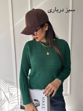 بافت زنانه سانیا