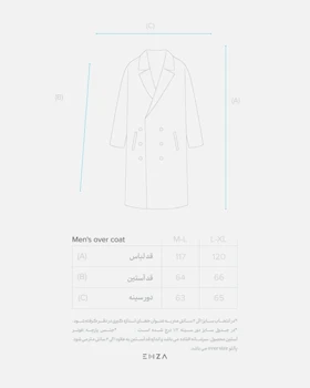 اورکت ساده