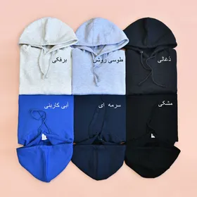 هودی ساده 2