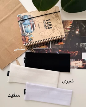 هدبند ساده
