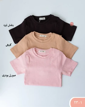 تیشرت کبریتی بلند 2301