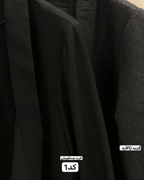 مانتو مدل شالدار کد 4206