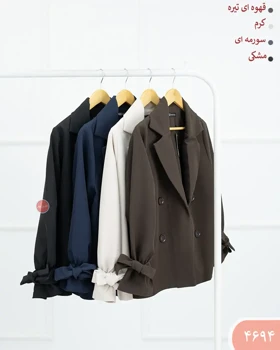 کت آستین بندی سارینا 4694