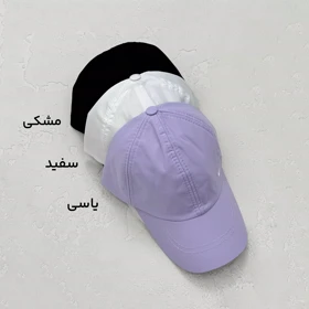 کلاه زنانه رنگی نایک