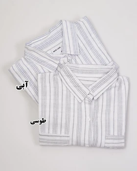 شومیز لینن راه‌راه وارداتی