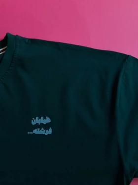 تیشرت خیابان فرشته سبز