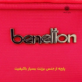 چمدان Benetton مدل B40326S سایز کوچک