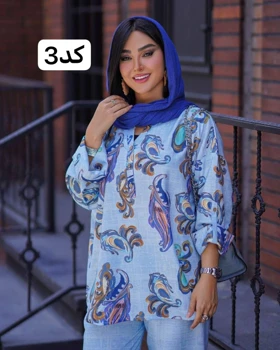 ست دوتیکه مانتو شلوار زنانه کد 3003 (اصالت ضمانت)