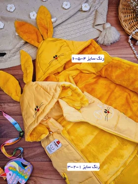 پافر طرح خرگوش