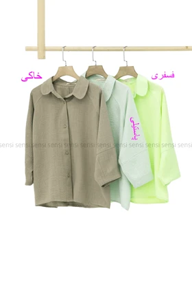 شومیز رنگی آرمانی