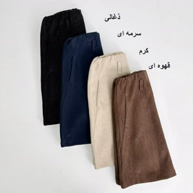 دامن فوتر 1007297