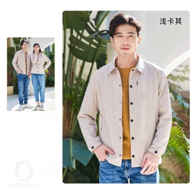 کت دکمه دار مدل JEKELANWANG 99781 M