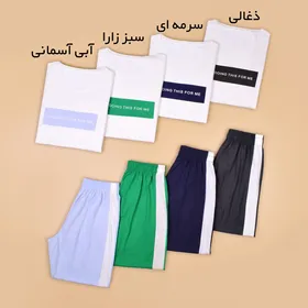ست تیشرت و شلوار فورمی