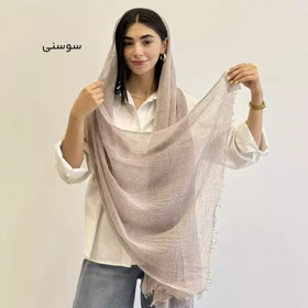 شال حصیری 1004088