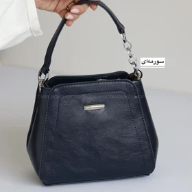 کیف زنانه مجلسی مدل رومی (سورمه ای)