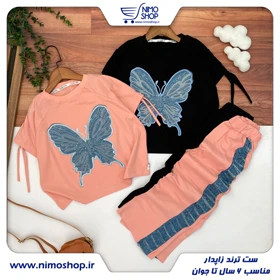 ست فشن دخترانه مدل زاپ‌دار