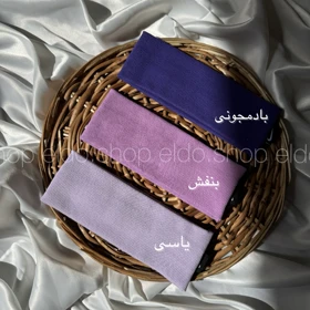 هدبند ترند 🌈