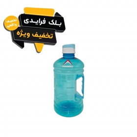 قمقمه ورزشی رادیس فیت مدل B-body گنجایش 2 لیتر