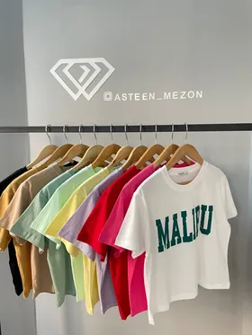 تیشرت نخی(malibu)