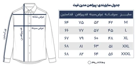 پیراهن پلاتین 100٪ لینن آستین کوتاه 24-0266166E