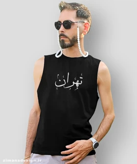 تاپ مردانه و زنانه تایپوگرافی طرح تهران