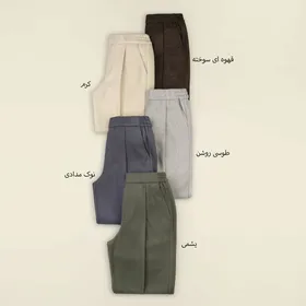 شلوار فوتر سویل